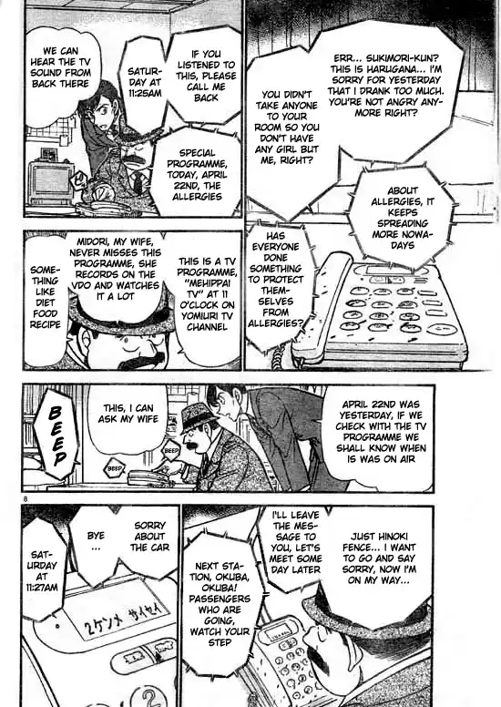 Detective Conan Ch.516