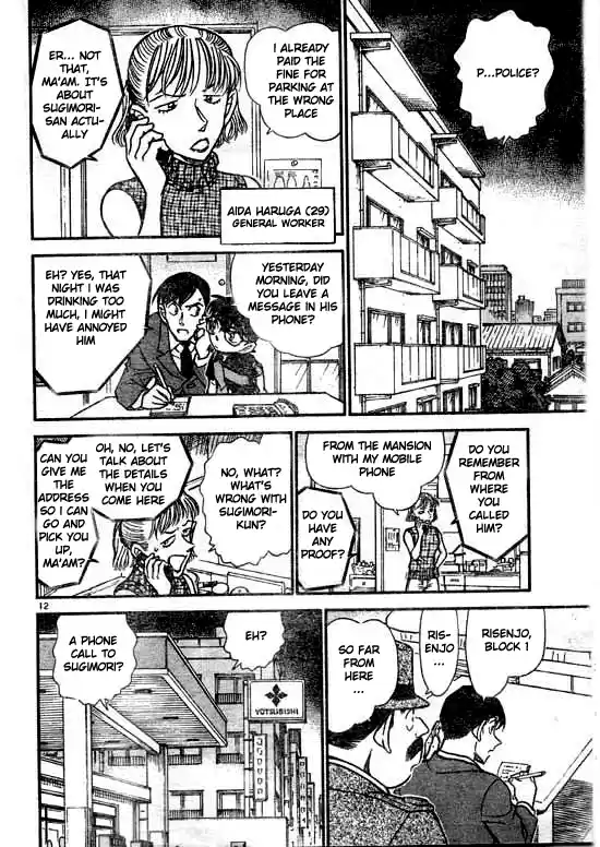 Detective Conan Ch.516