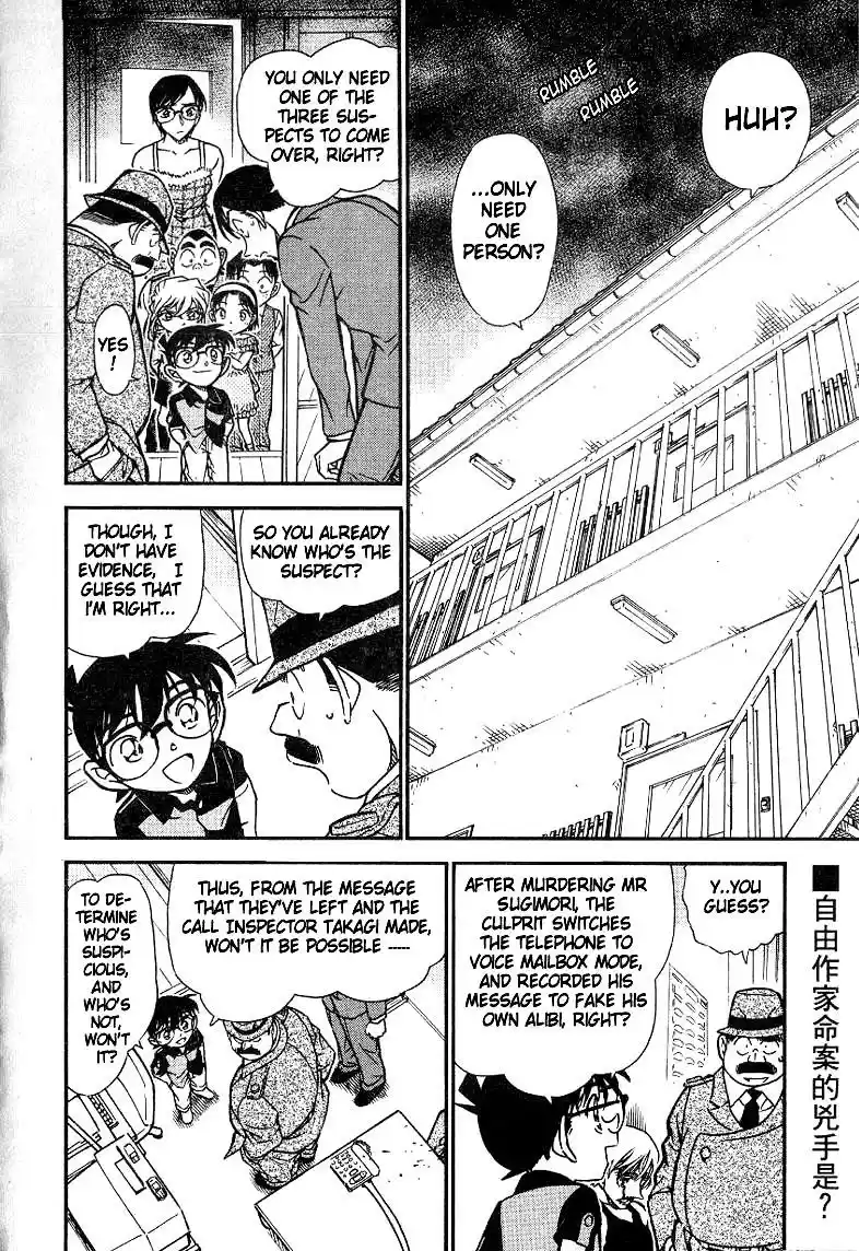 Detective Conan Ch.517