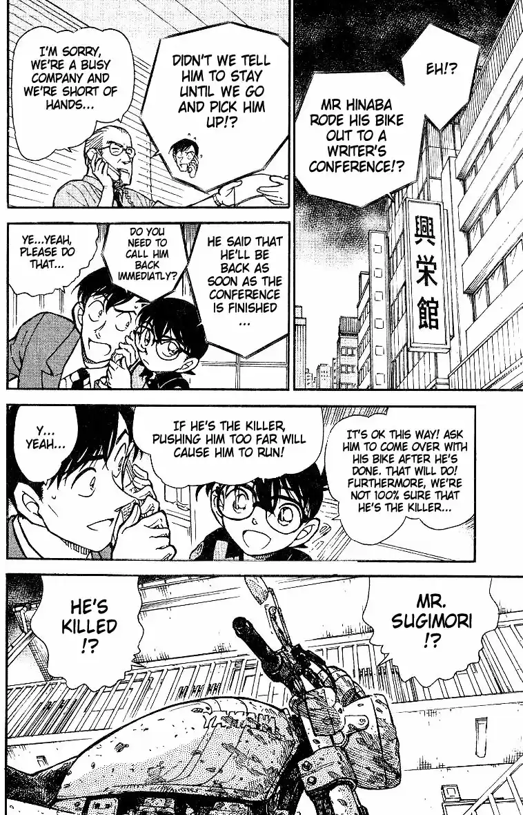 Detective Conan Ch.517