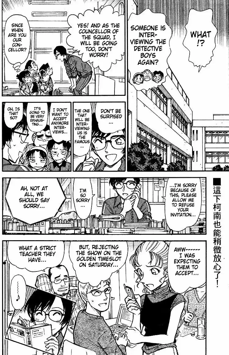 Detective Conan Ch.517