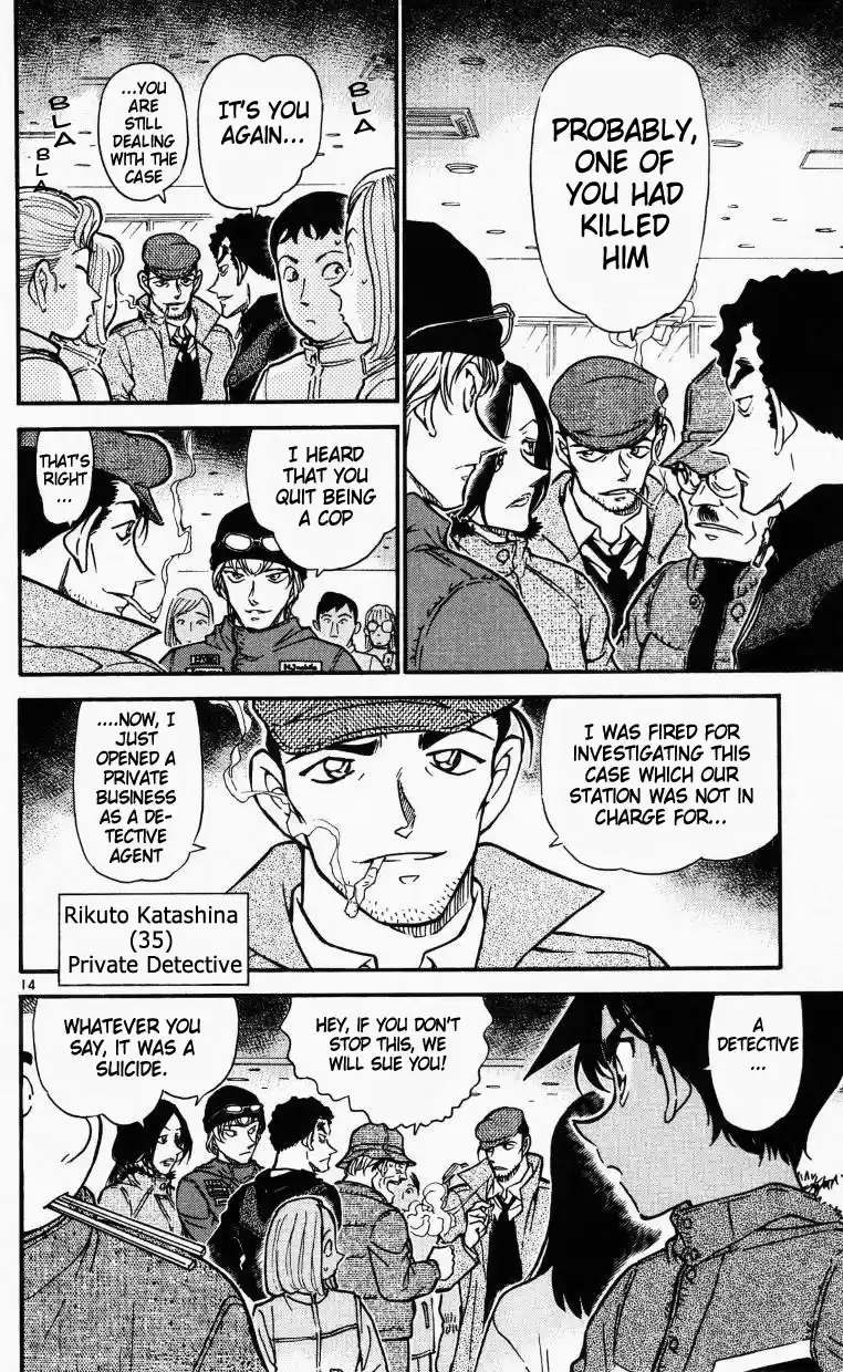 Detective Conan Ch.518