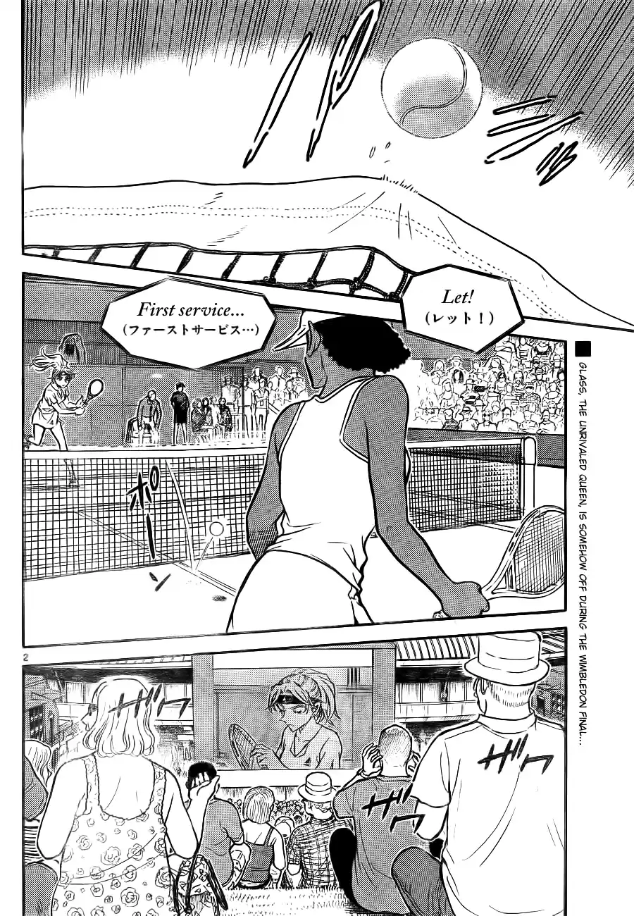 Detective Conan Ch.749