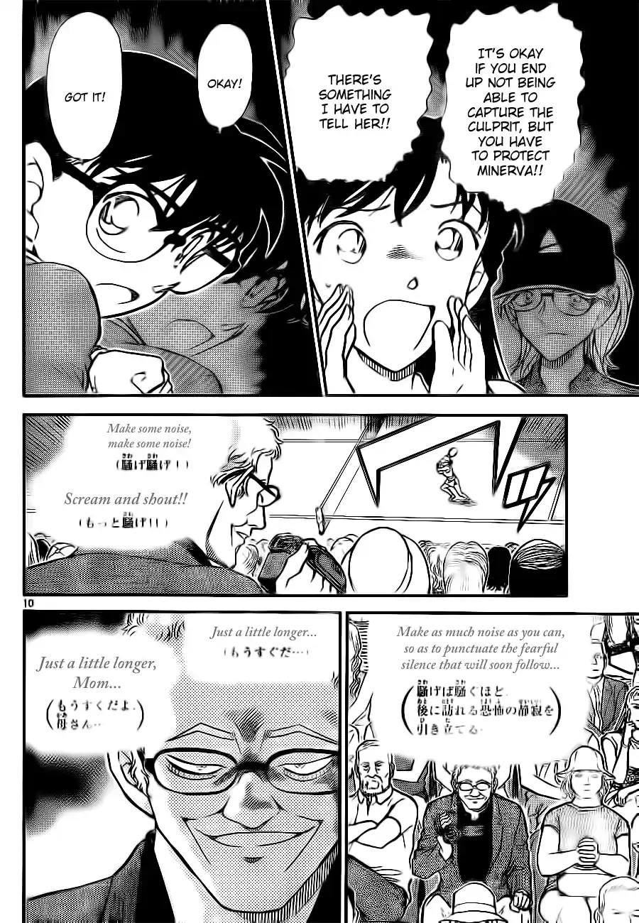 Detective Conan Ch.749