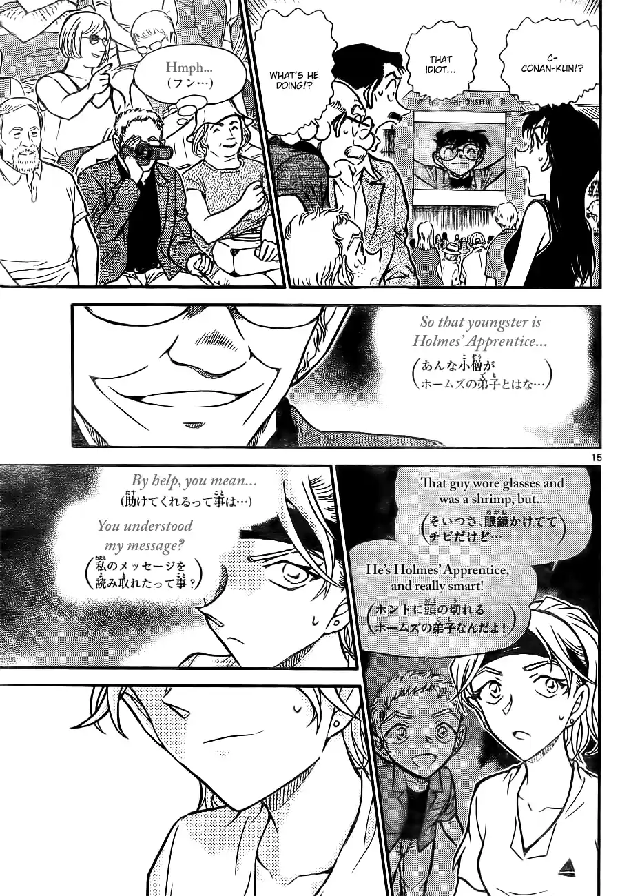 Detective Conan Ch.749