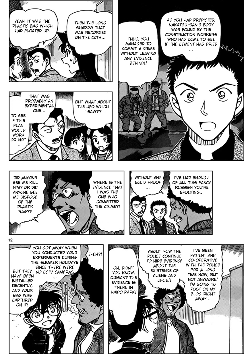 Detective Conan Ch.944