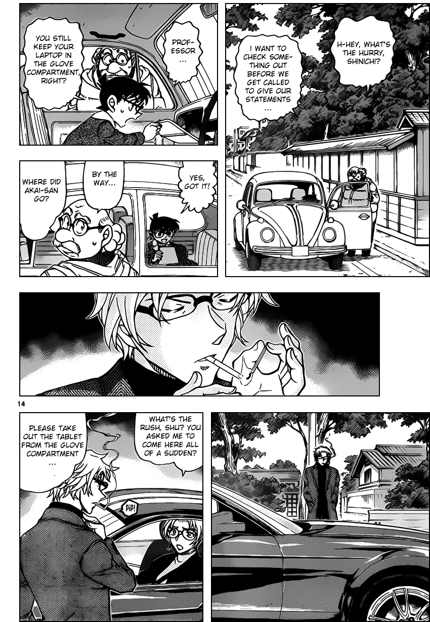 Detective Conan Ch.950