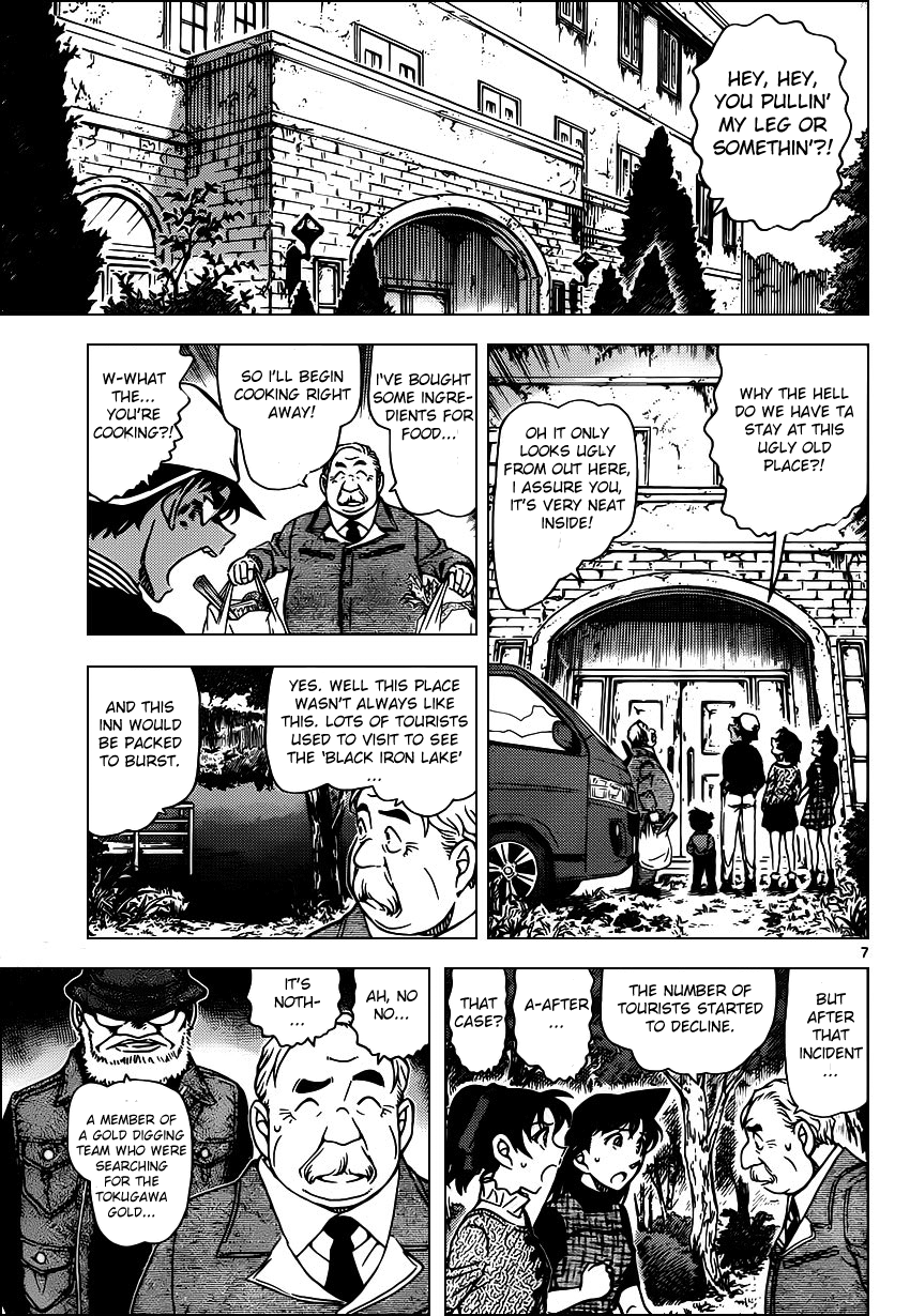 Detective Conan Ch.958