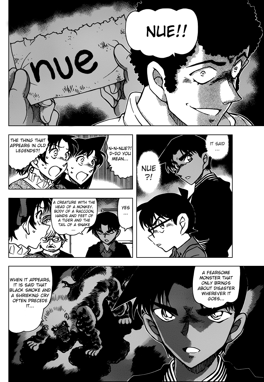 Detective Conan Ch.958