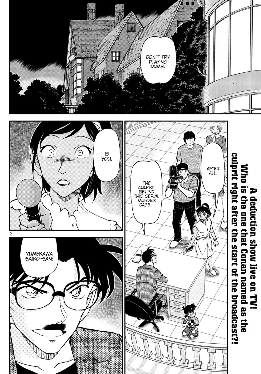Detective Conan Chapter 1060: The Show Is About To Begin