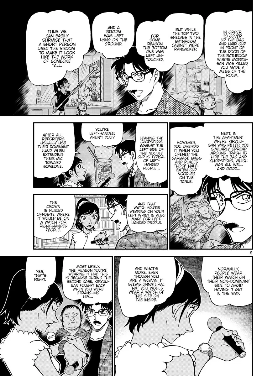 Detective Conan Chapter 1060: The Show Is About To Begin