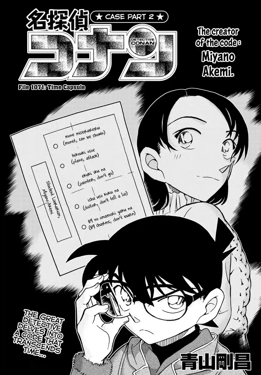 Detective Conan Chapter 1071