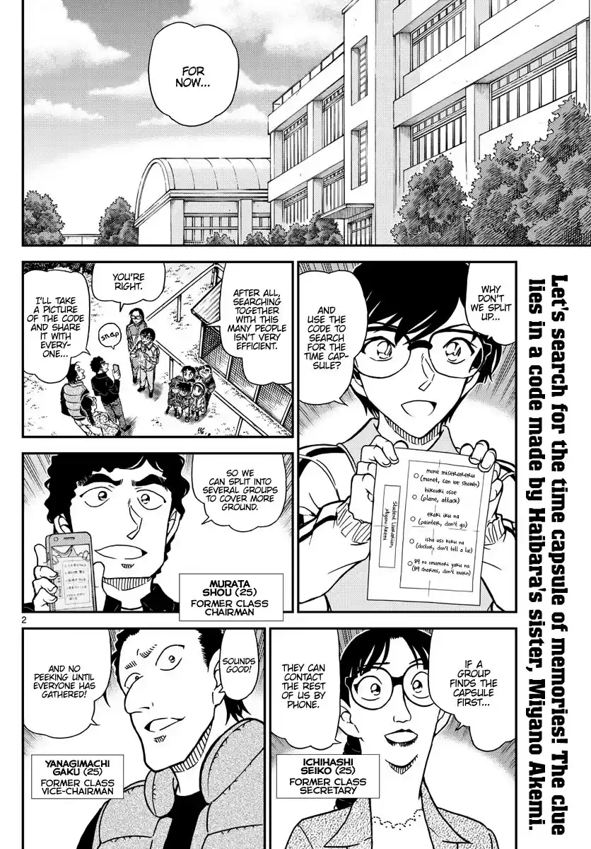 Detective Conan Chapter 1071