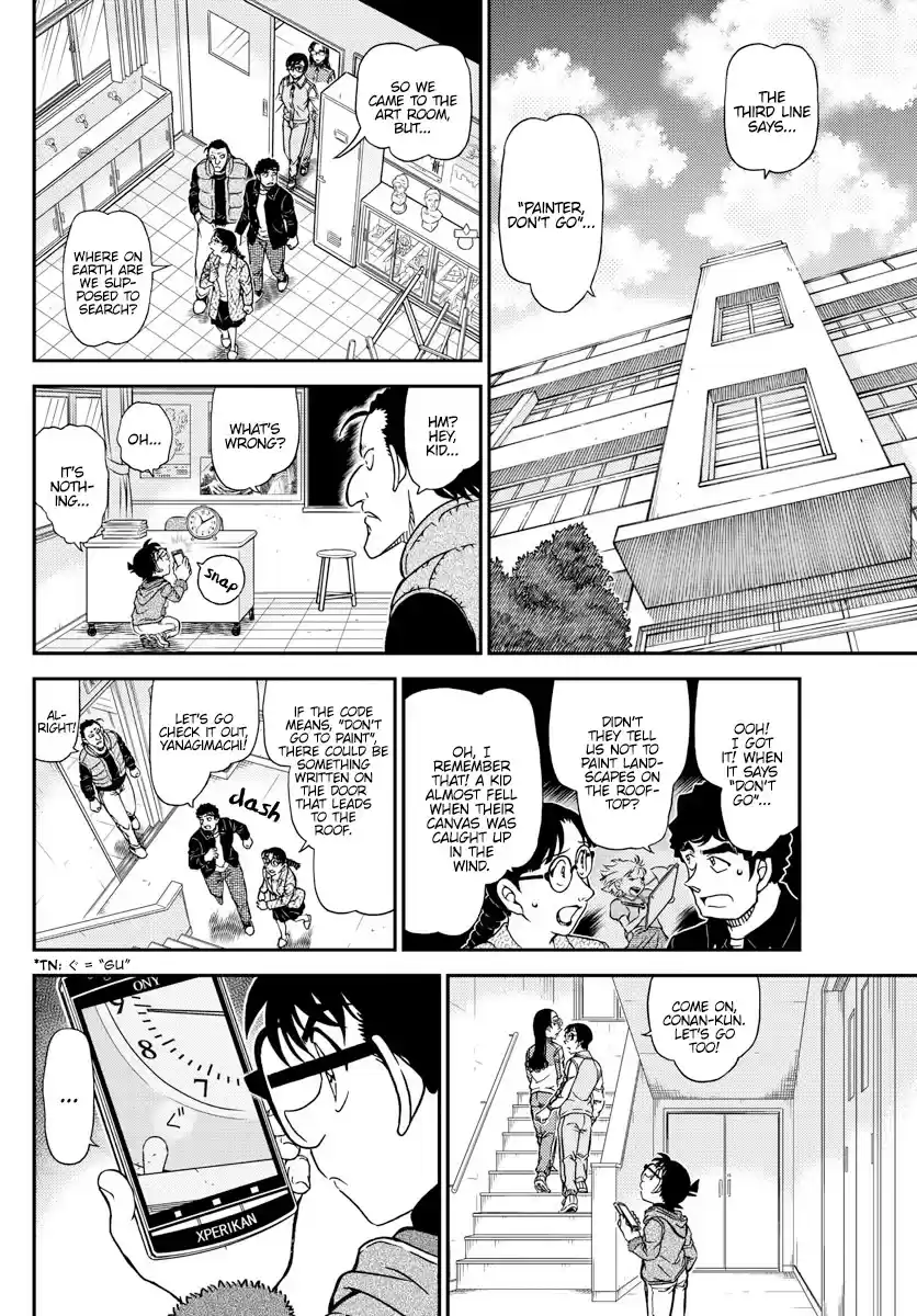 Detective Conan Chapter 1071