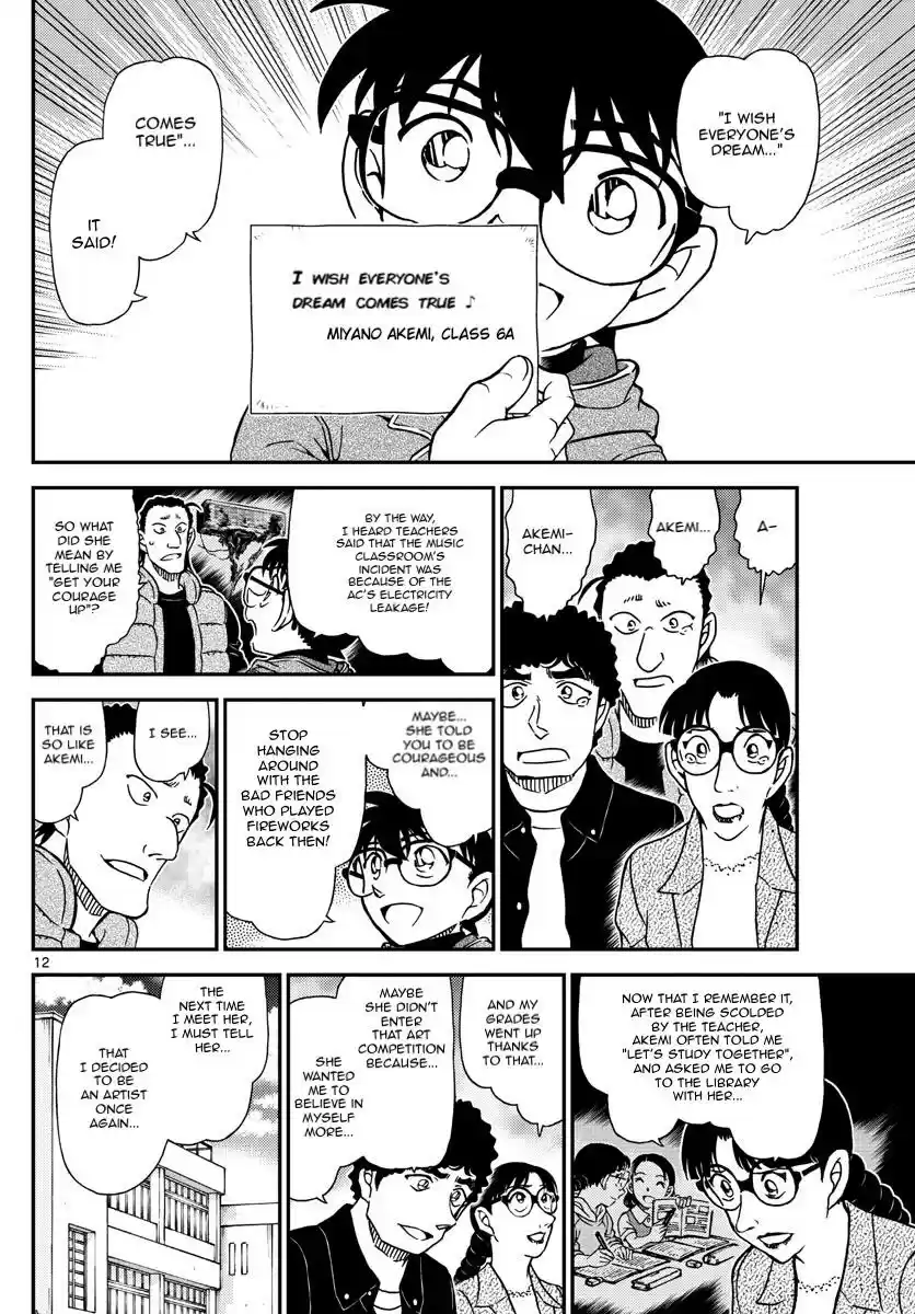 Detective Conan Chapter 1072