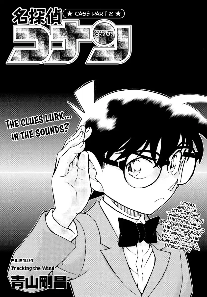 Detective Conan Chapter 1074