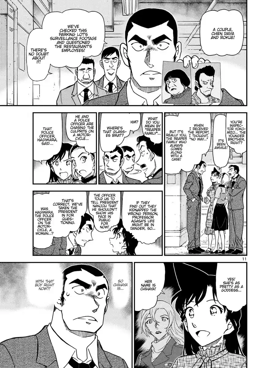 Detective Conan Chapter 1074