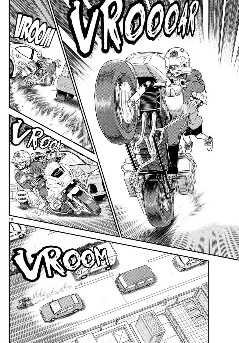 Detective Conan Chapter 1075: The Securement Of Wind