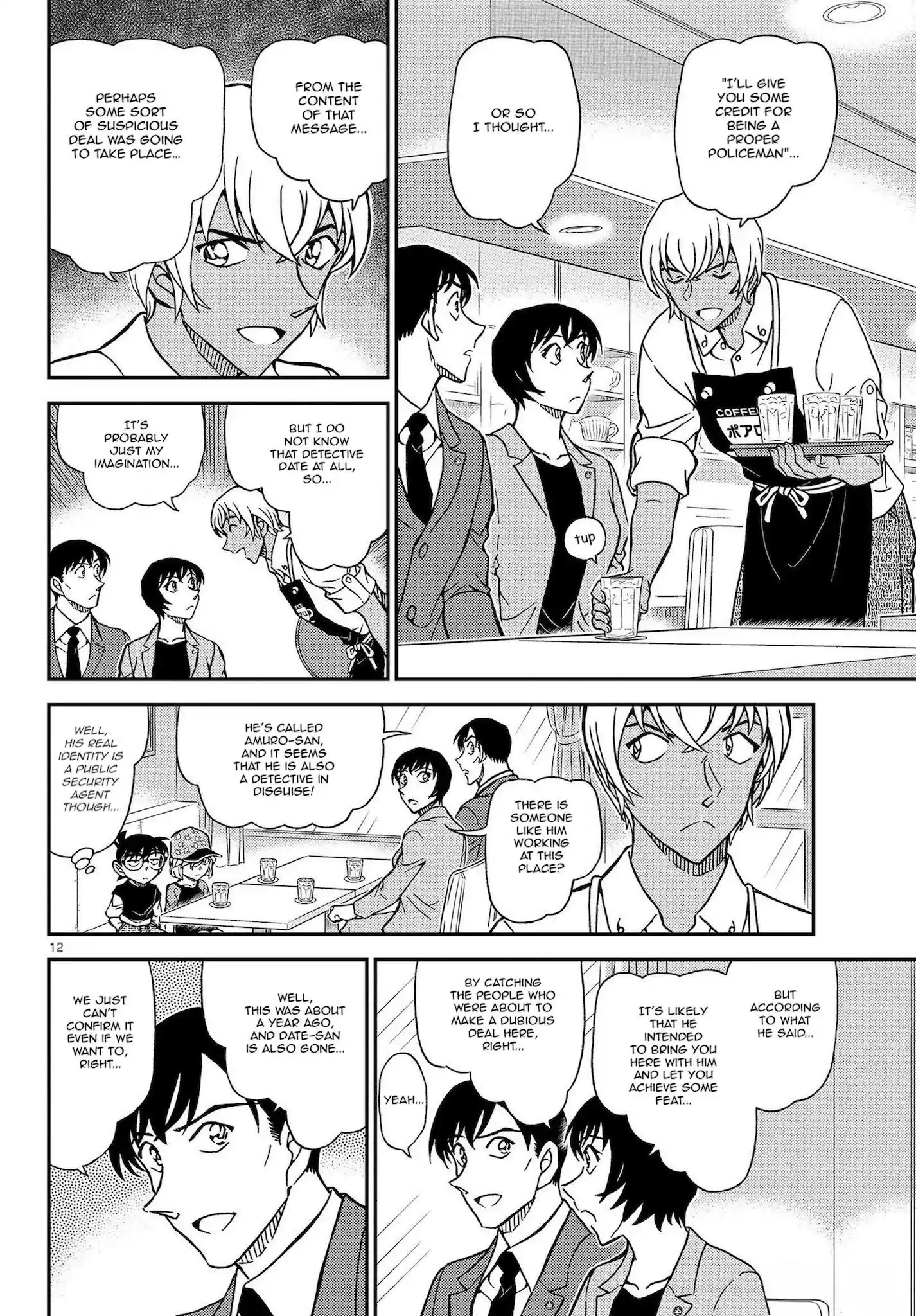 Detective Conan Chapter 1079