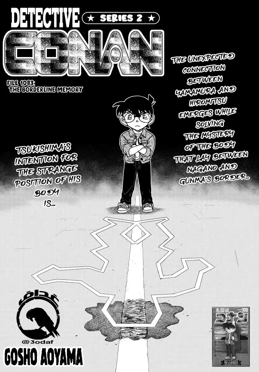 Detective Conan Chapter 1083
