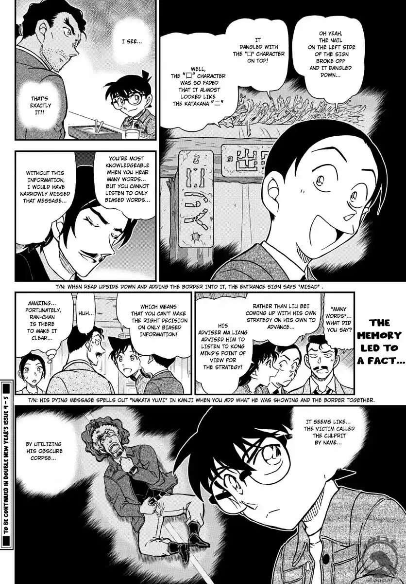 Detective Conan Chapter 1083