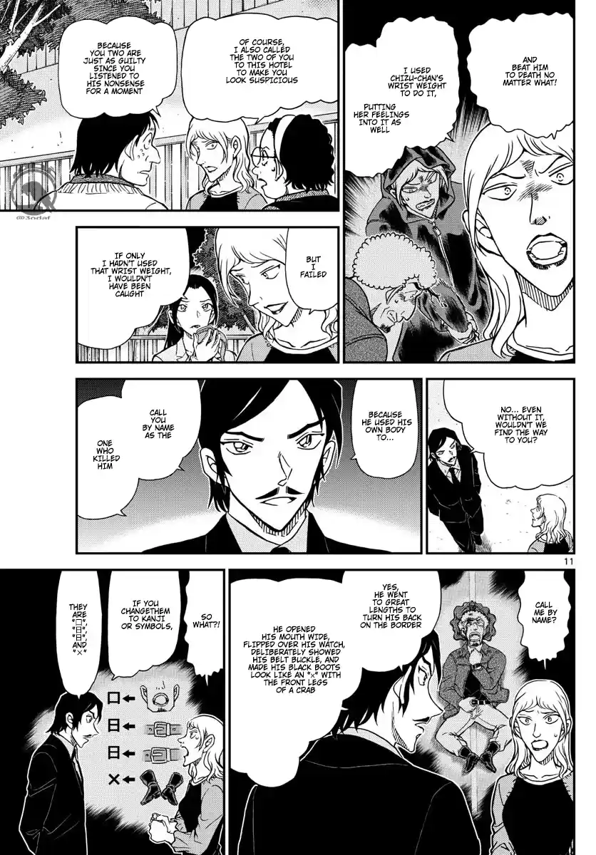 Detective Conan Chapter 1084
