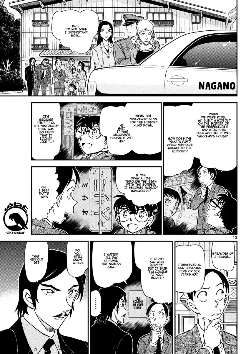 Detective Conan Chapter 1084