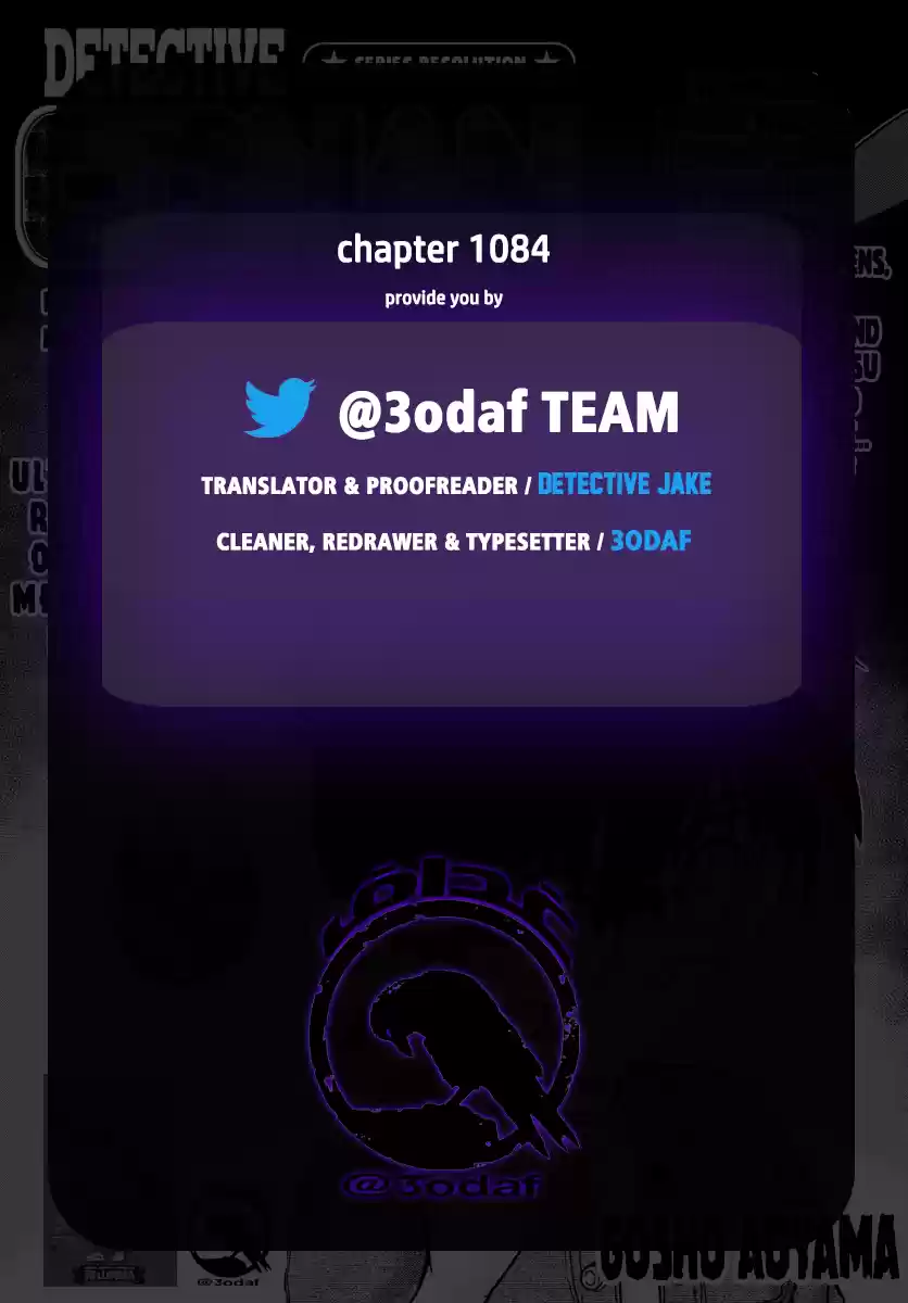 Detective Conan Chapter 1084