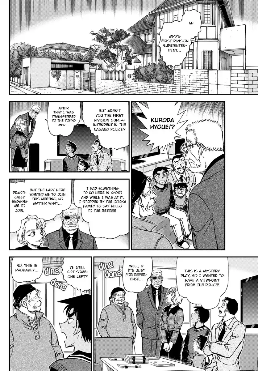 Detective Conan Chapter 1088