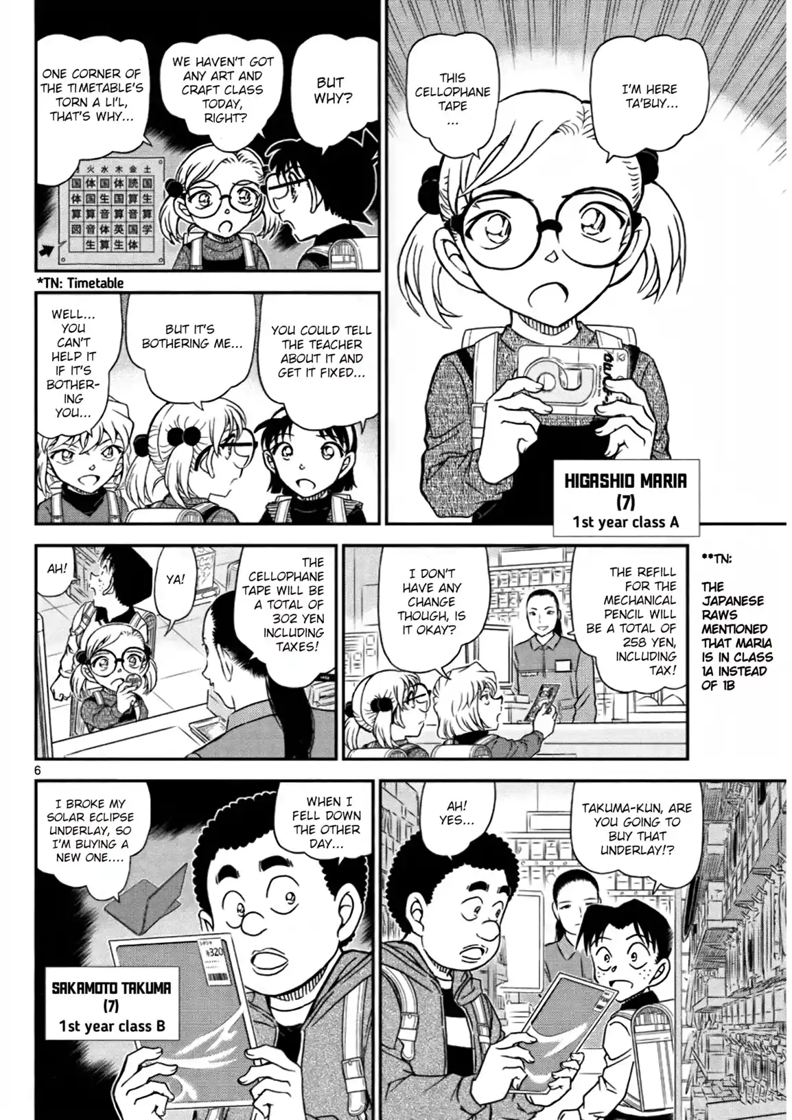 Detective Conan Chapter 1110