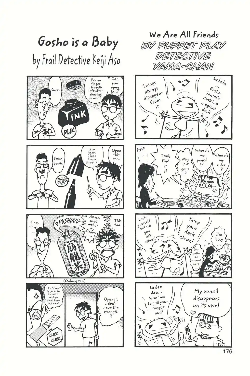 Detective Conan Chapter 19.5