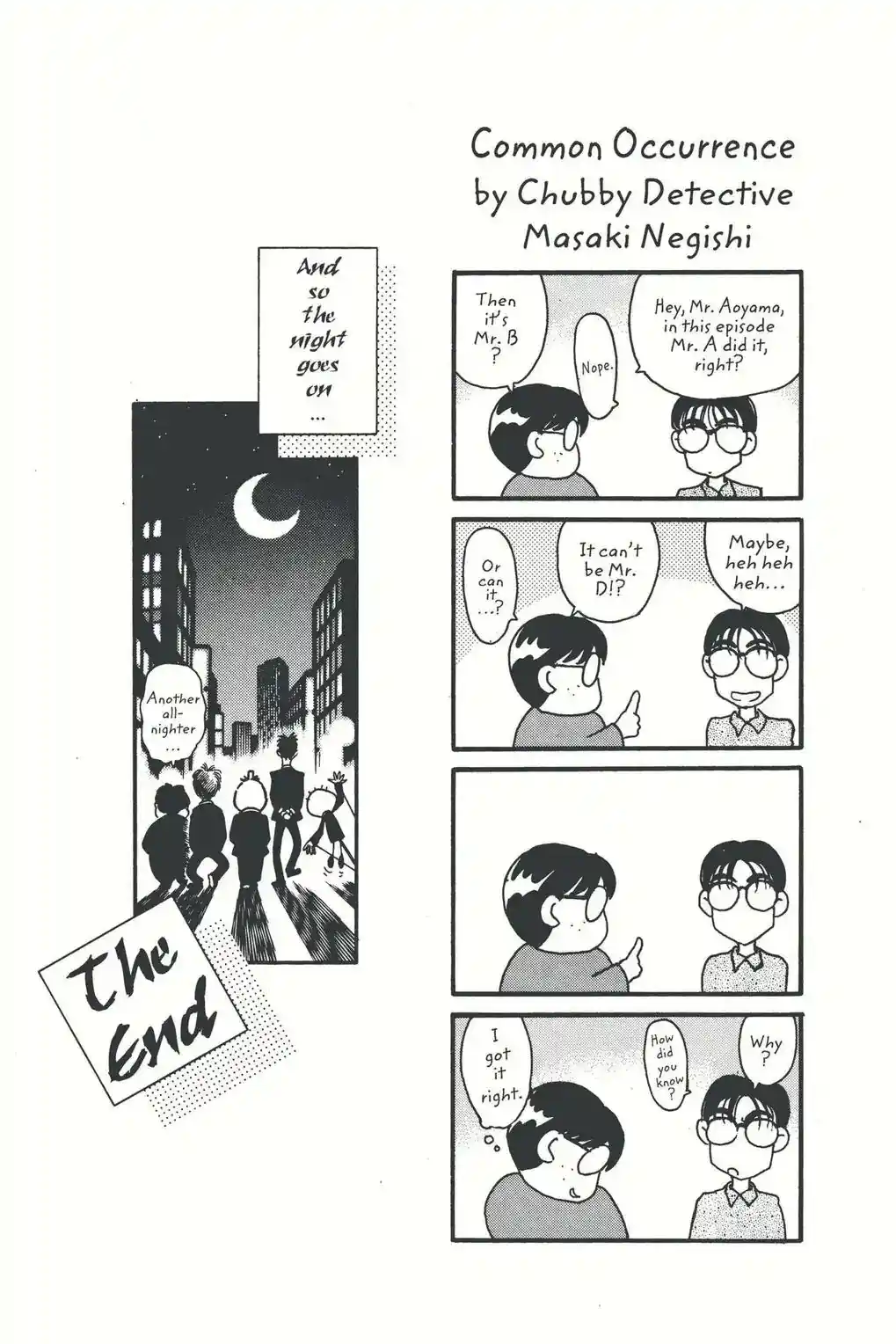 Detective Conan Chapter 19.5