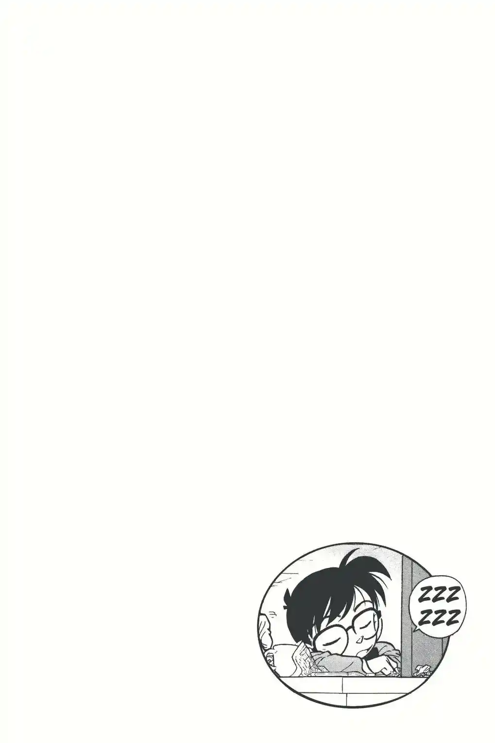 Detective Conan Chapter 19.5