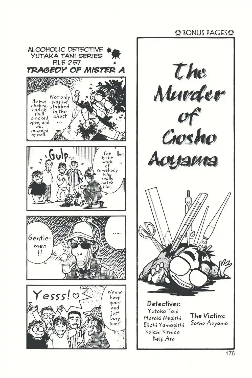 Detective Conan Chapter 29.5