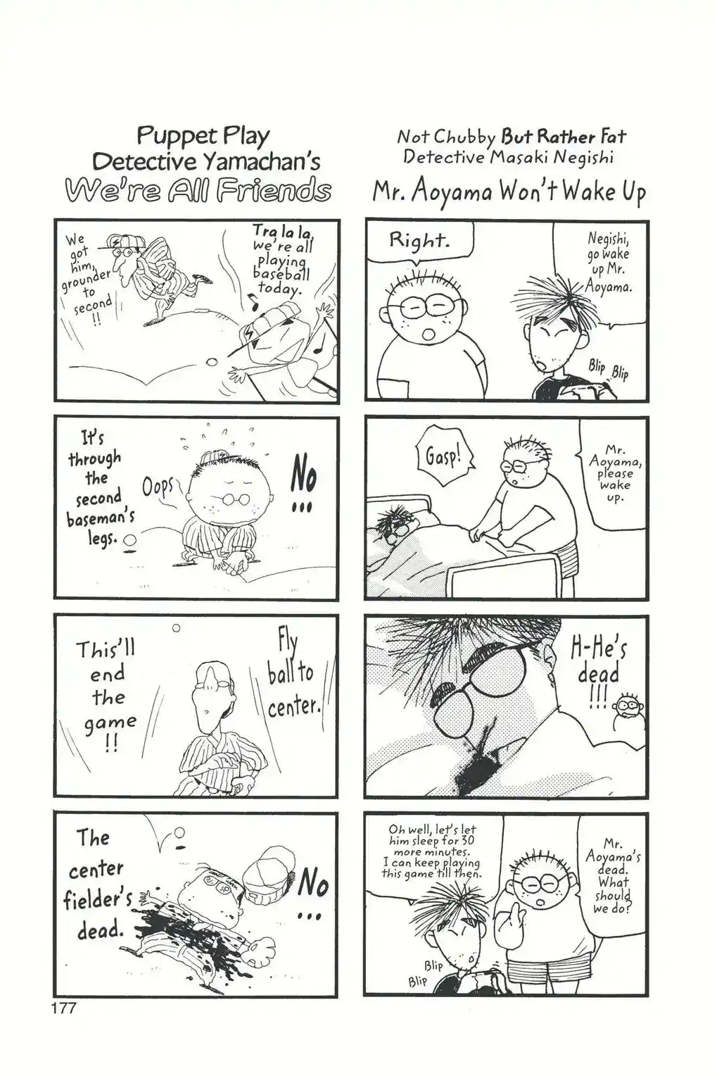 Detective Conan Chapter 29.5