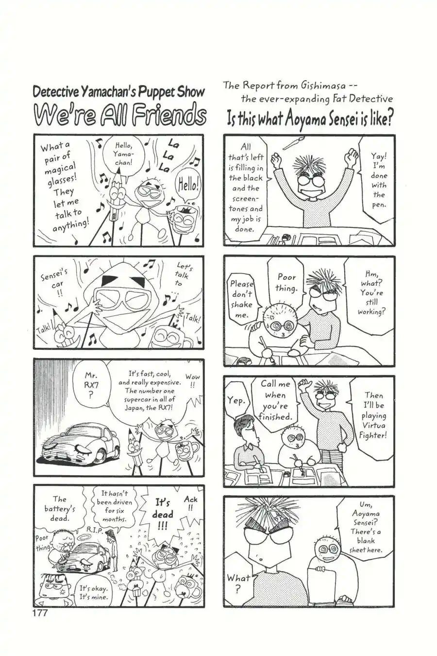 Detective Conan Chapter 39.5