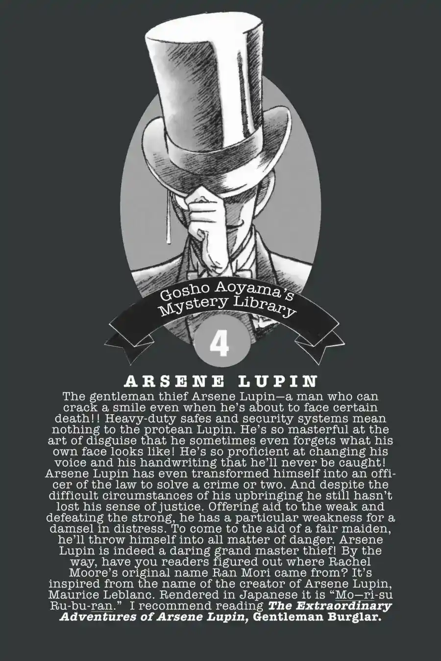 Detective Conan Chapter 39.5