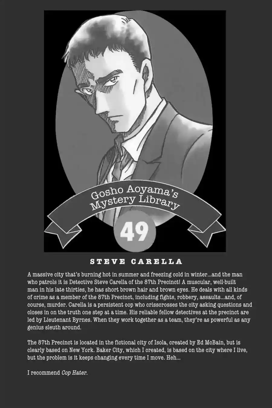 Detective Conan Chapter 510.5