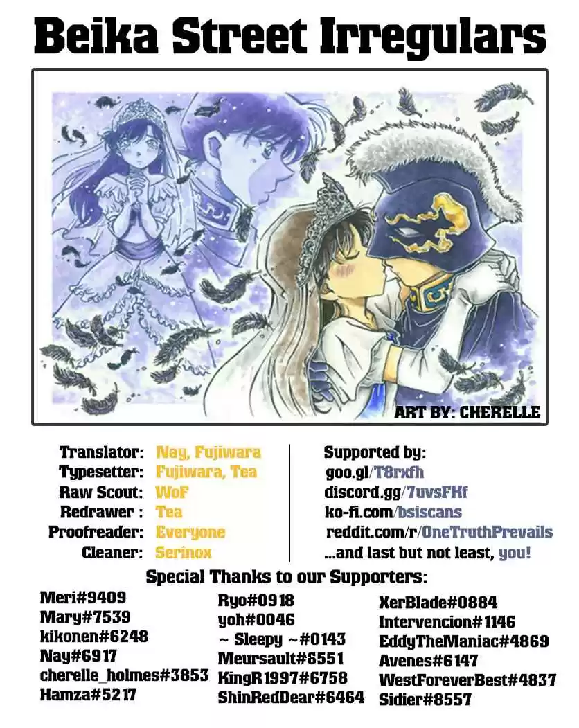 Detective Conan Vol. 96 Ch. 1019 Replacement