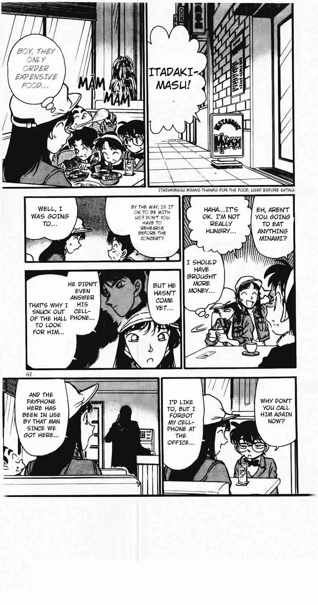 Detective Conan Vol.15 Ch.0
