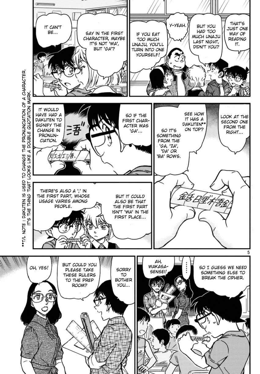Detective Conan Vol.91 Ch.967