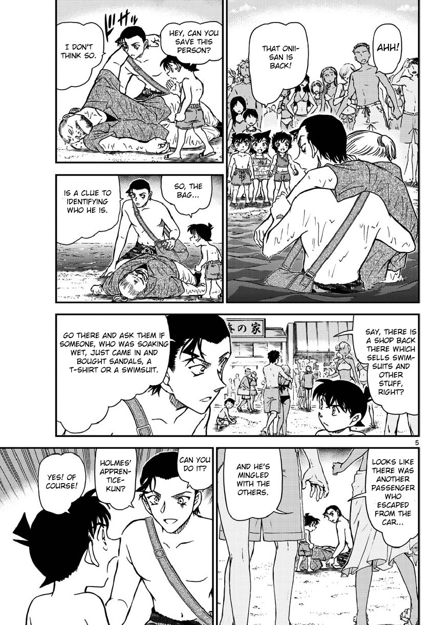 Detective Conan Vol.92 Ch.973