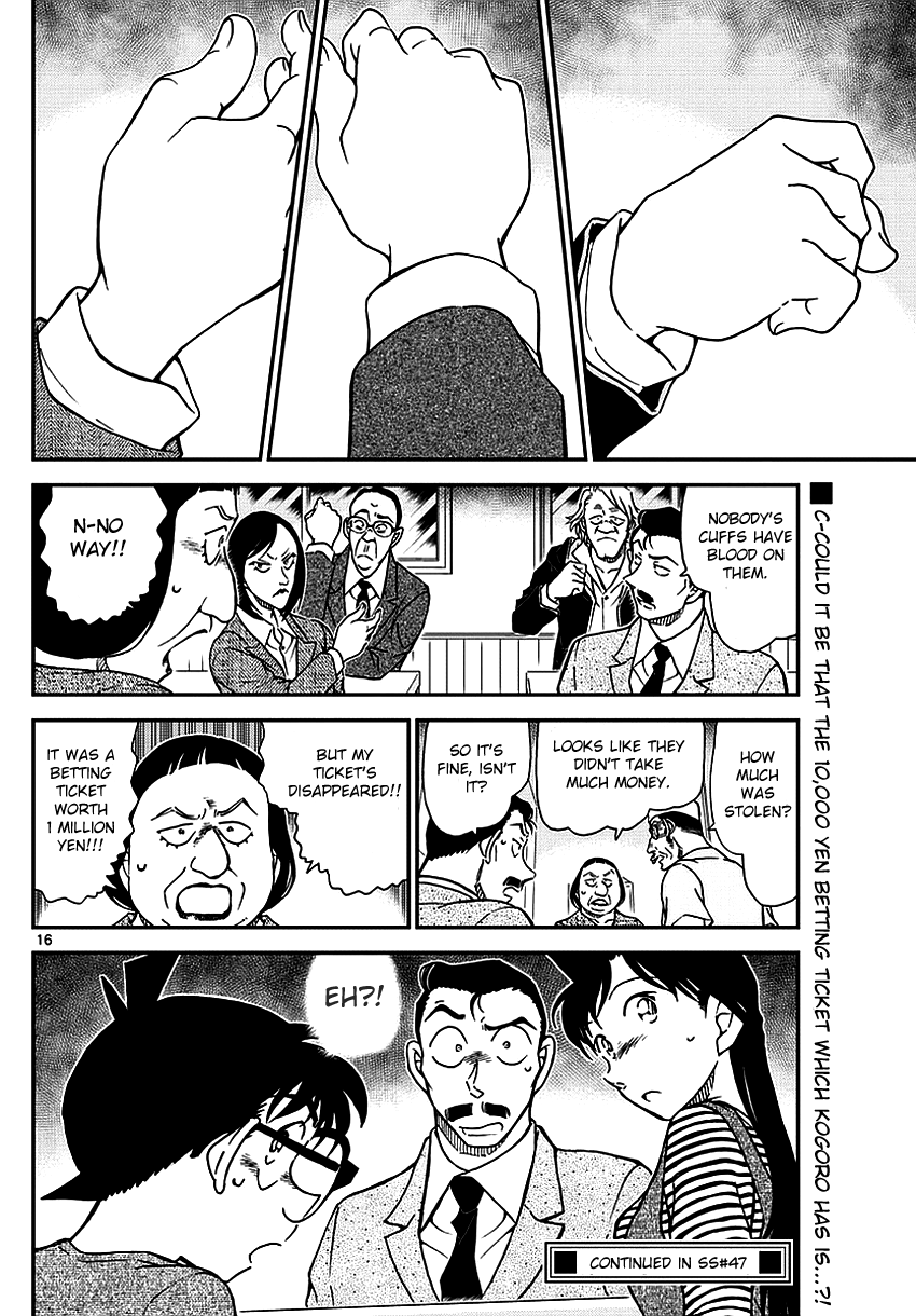 Detective Conan Vol.92 Ch.975