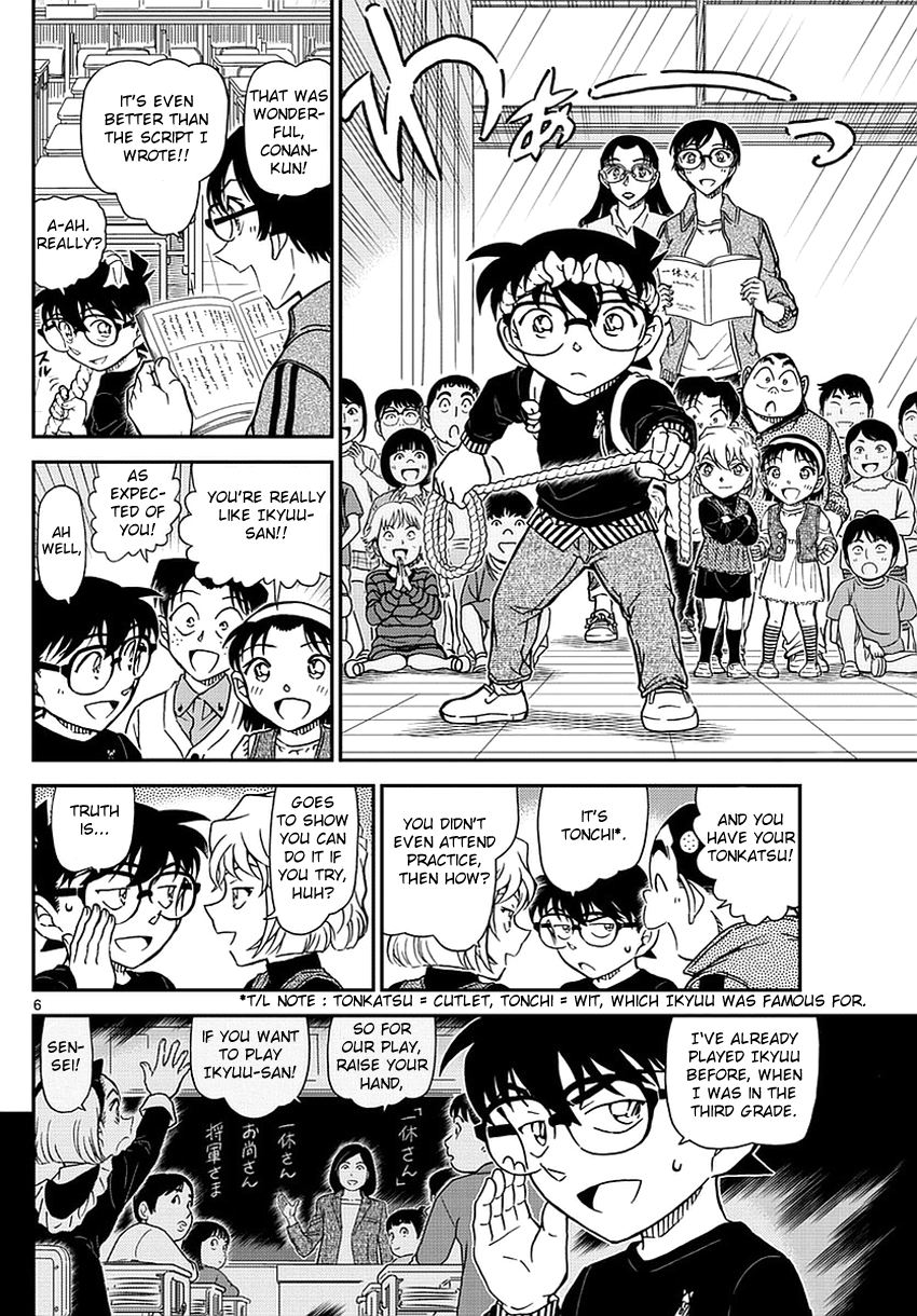 Detective Conan Vol.92 Ch.978