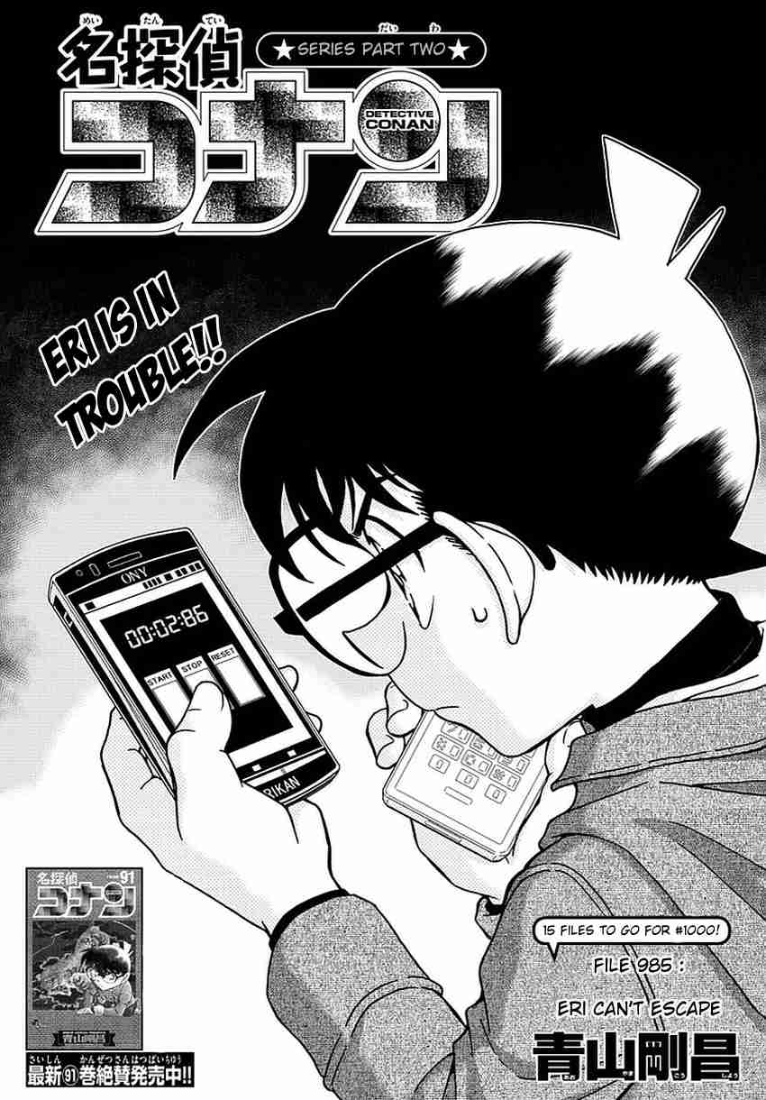 Detective Conan Vol.93 Ch.985