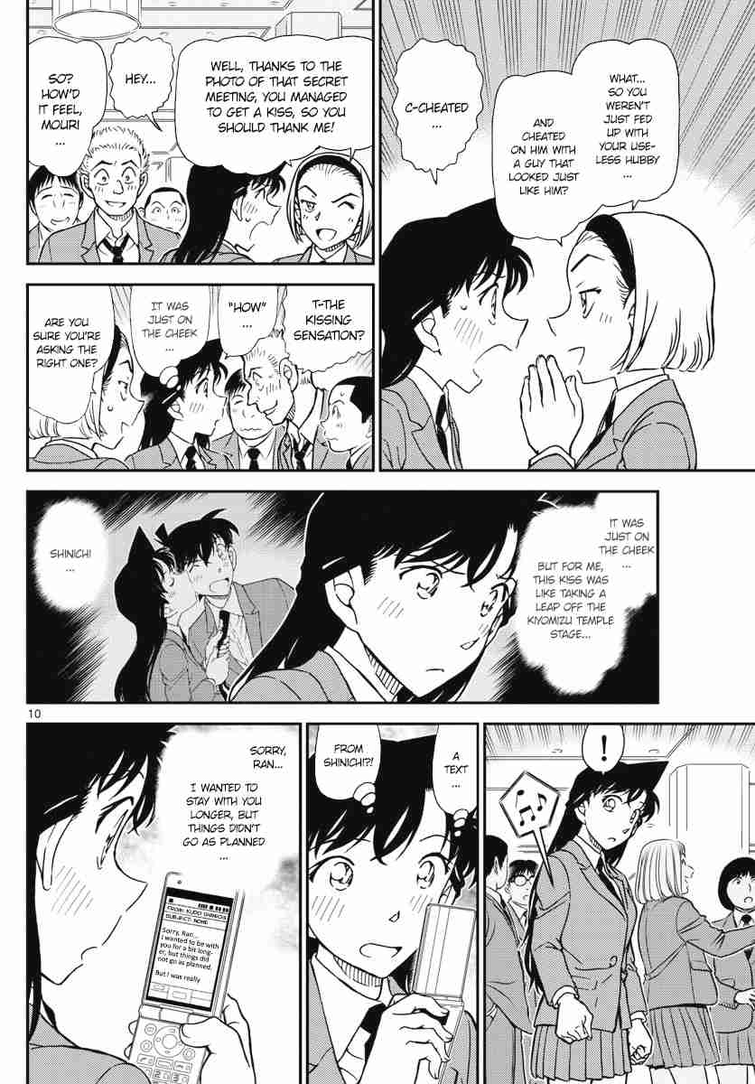 Detective Conan Vol.94 Ch.1005