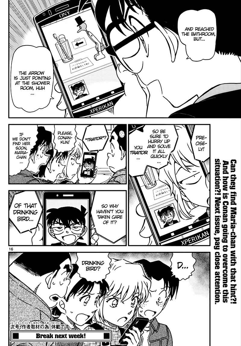 Detective Conan Vol.95 Ch.1007