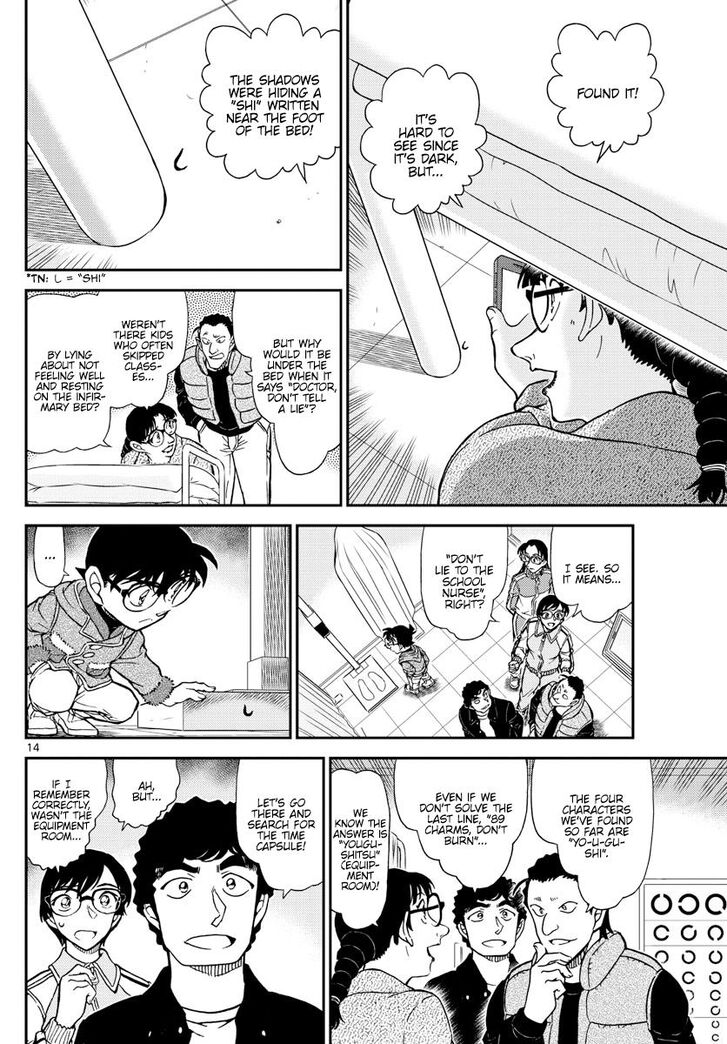 Detective Conan Vol.96 Ch.1071