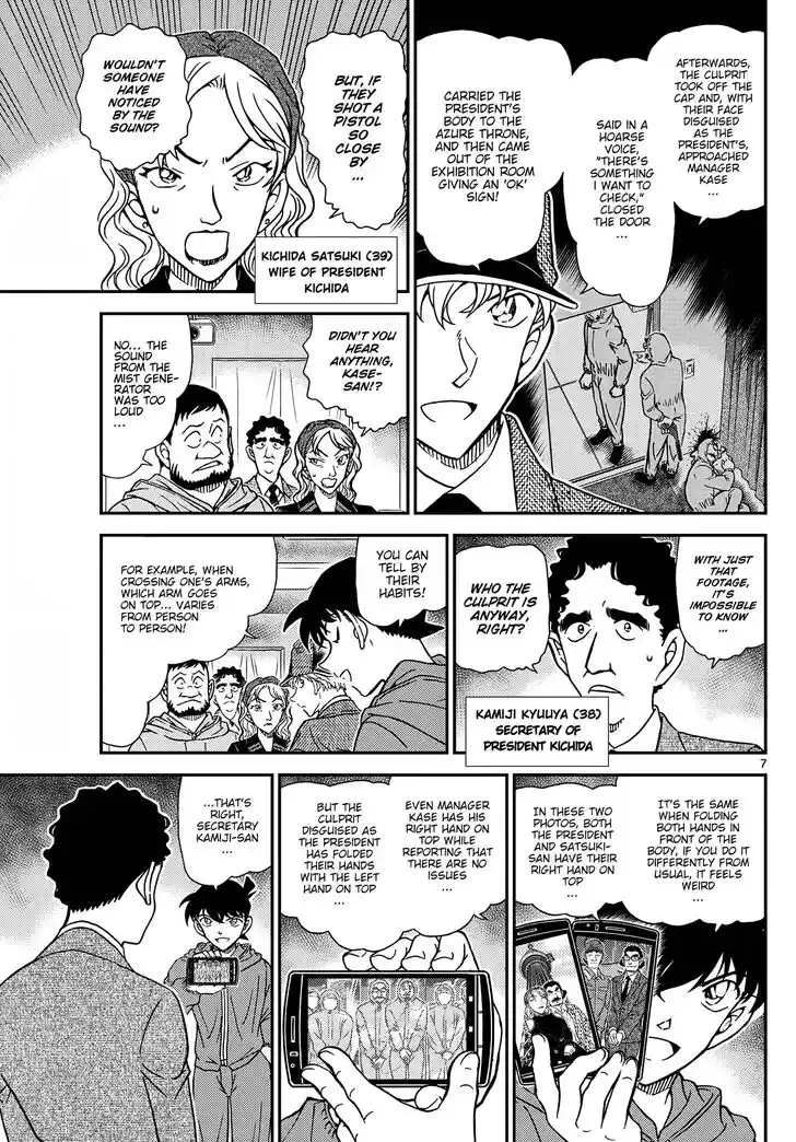 Detective Conan Vol.96 Ch.1122