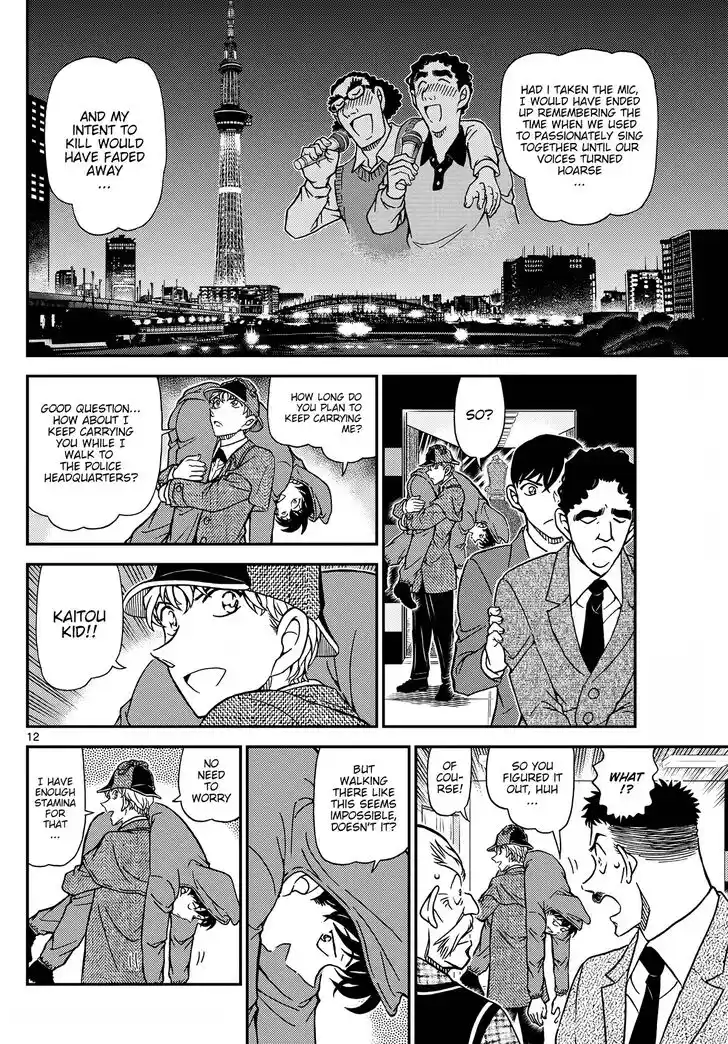 Detective Conan Vol.96 Ch.1122